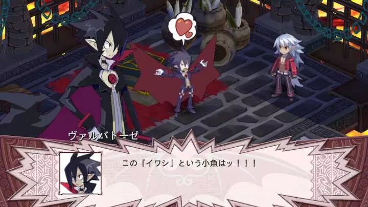 Disgaea 4: A Promise Unforgotten