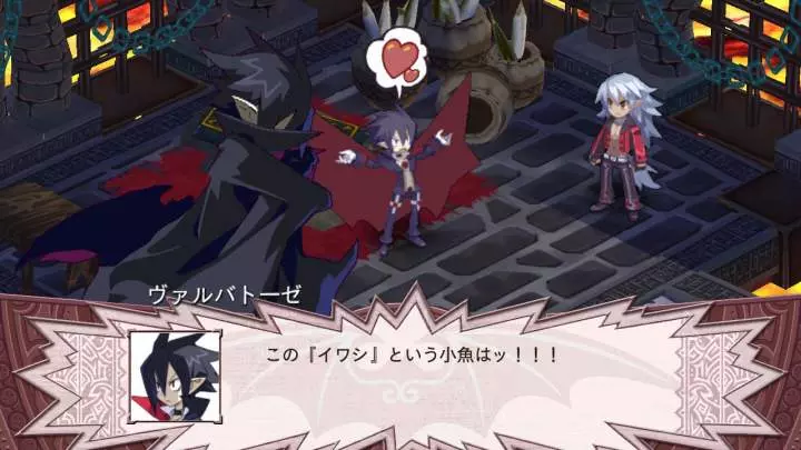 Disgaea 4 - PS3