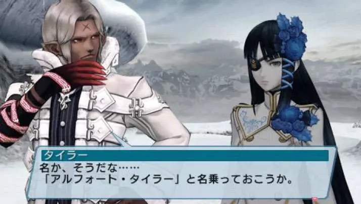 Phantasy Star Portable 2 Infinity - PSP