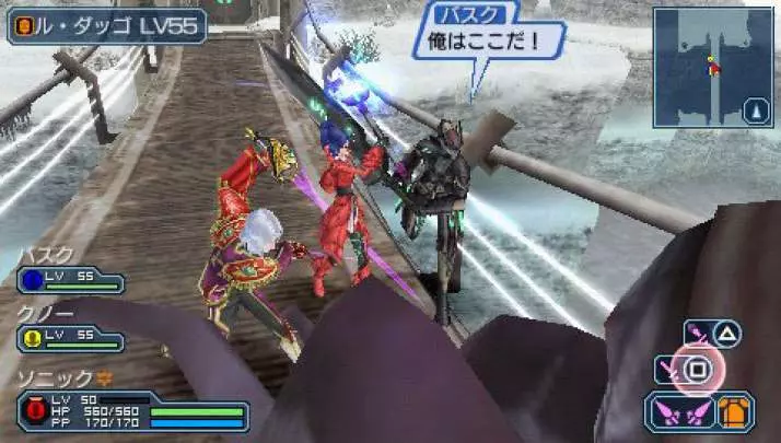 Phantasy Star Portable 2 Infinity