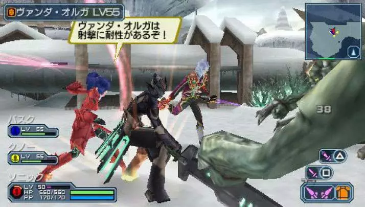 Phantasy Star Portable 2 Infinity - PSP