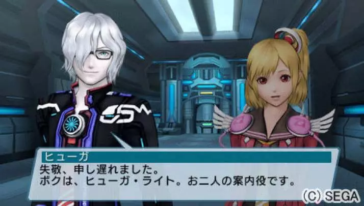 Phantasy Star Portable 2 Infinity