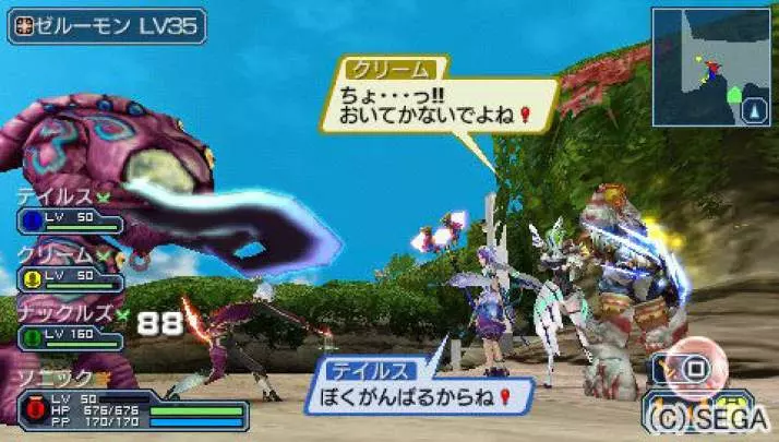 Phantasy Star Portable 2 Infinity - PSP