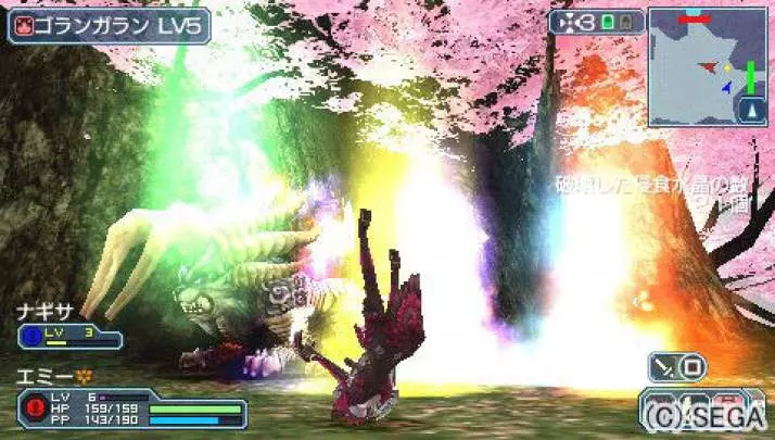 Phantasy Star Portable 2 Infinity