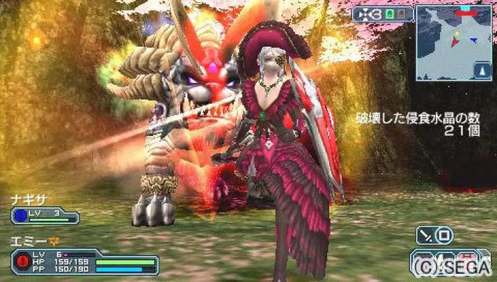 Phantasy Star Portable 2 Infinity - PSP