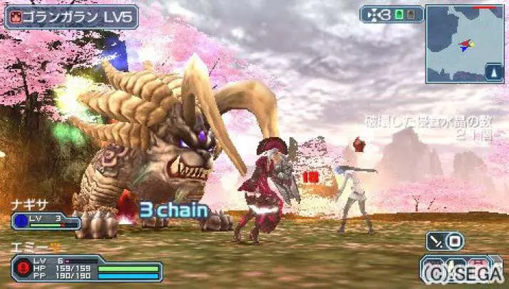 Phantasy Star Portable 2 Infinity