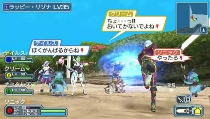 Phantasy Star Portable 2 Infinity