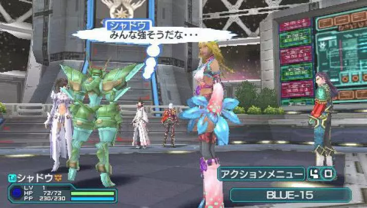 Phantasy Star Portable 2 Infinity