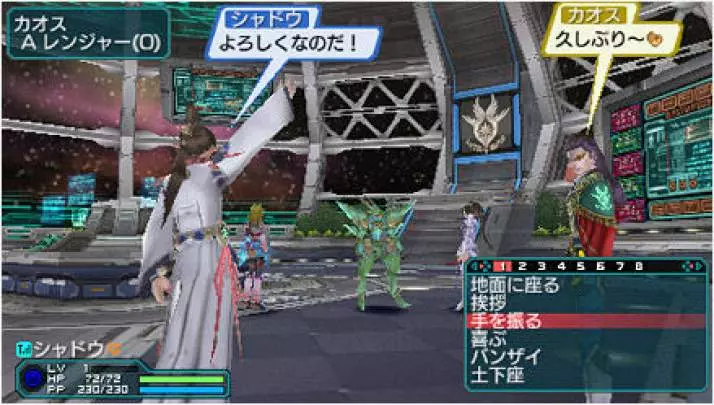 Phantasy Star Portable 2 Infinity