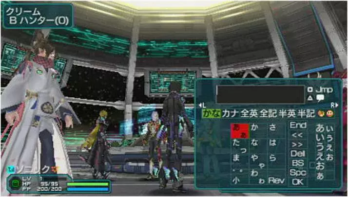 Phantasy Star Portable 2 Infinity