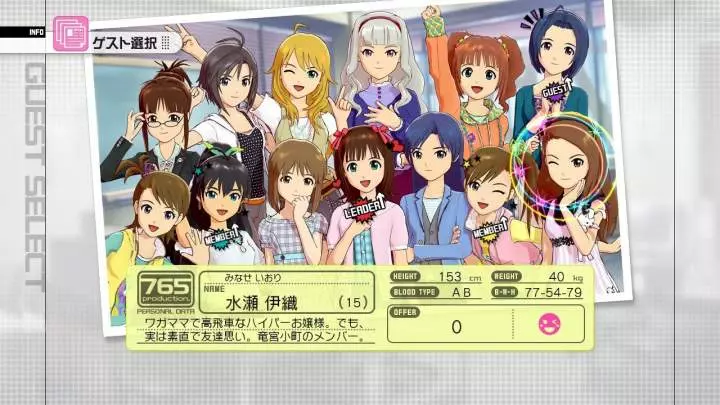 The Idolmaster 2 - Xbox 360