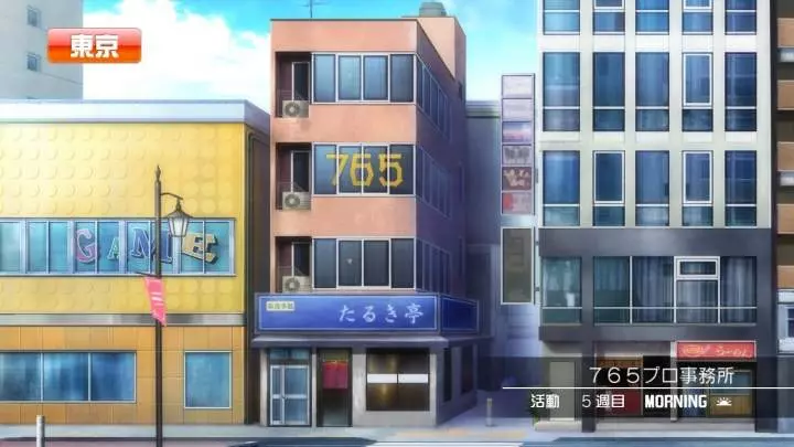 The Idolmaster 2 - Xbox 360