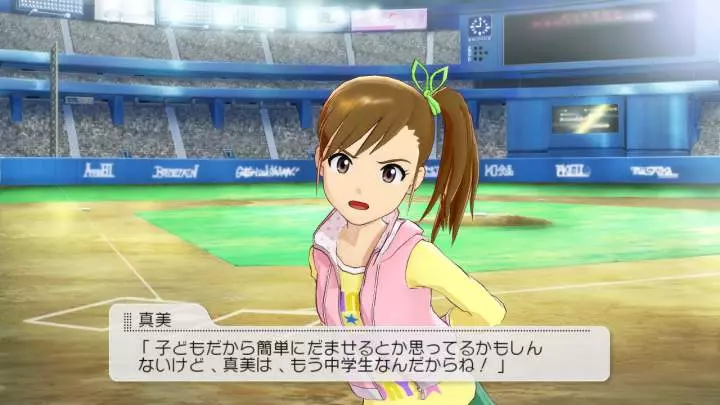 The Idolmaster 2 - Xbox 360