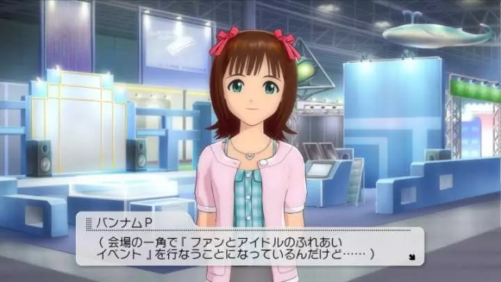 The Idolmaster 2 - Xbox 360