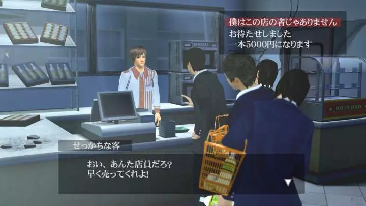 Zettai Zetsumei Toshi 4