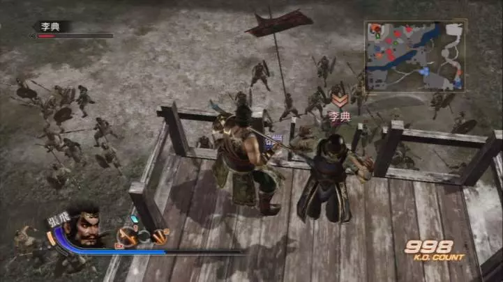 Dynasty Warriors 7