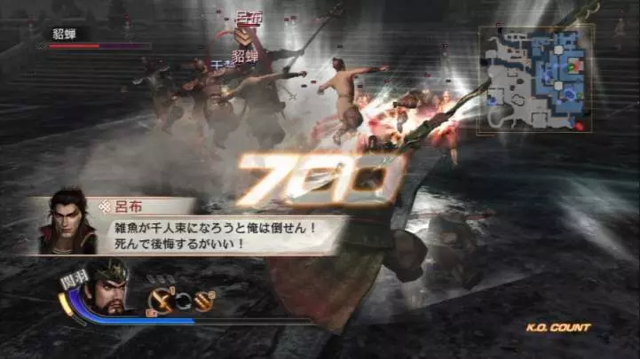 Dynasty Warriors 7 - PS3