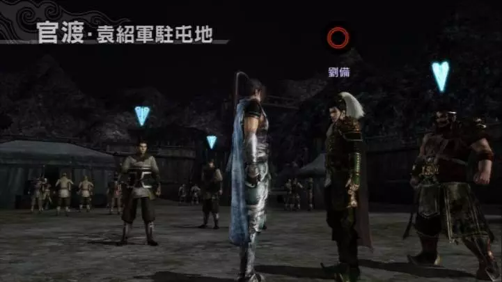 Dynasty Warriors 7