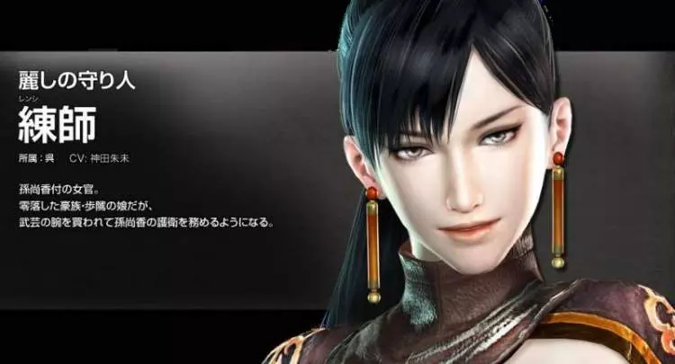Dynasty Warriors 7