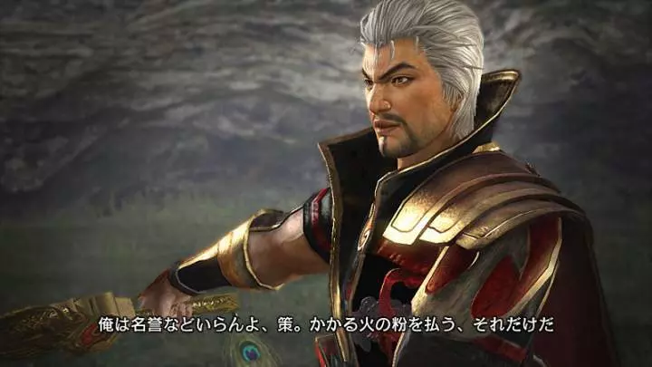 Dynasty Warriors 7 - PS3