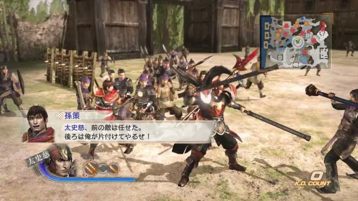 Dynasty Warriors 7