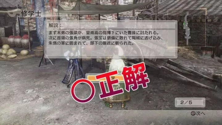 Dynasty Warriors 7 - PS3