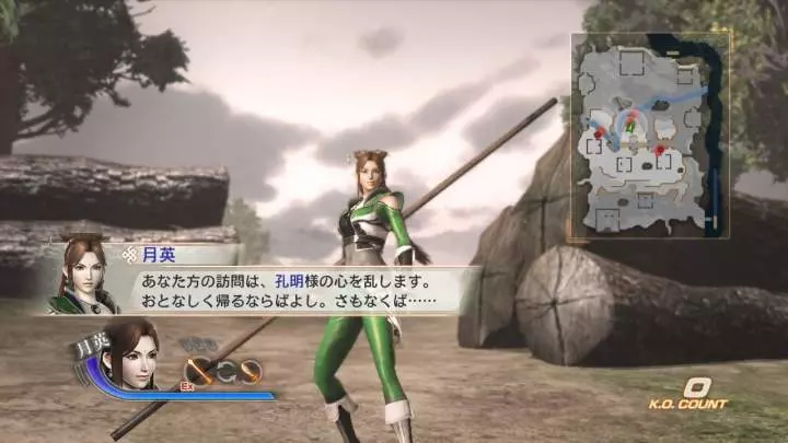 Dynasty Warriors 7