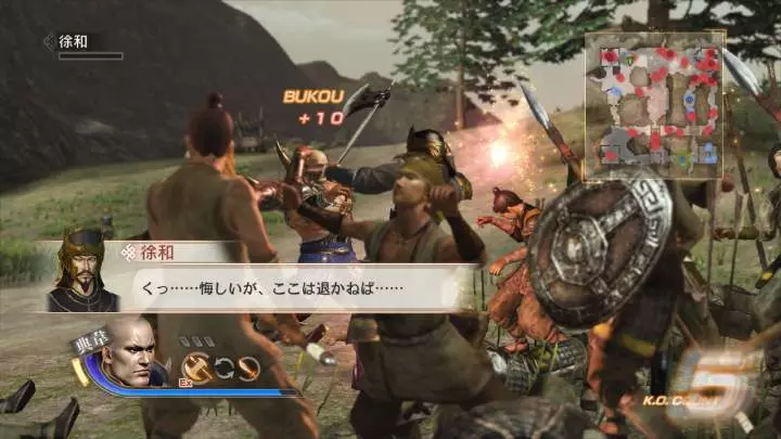 Dynasty Warriors 7
