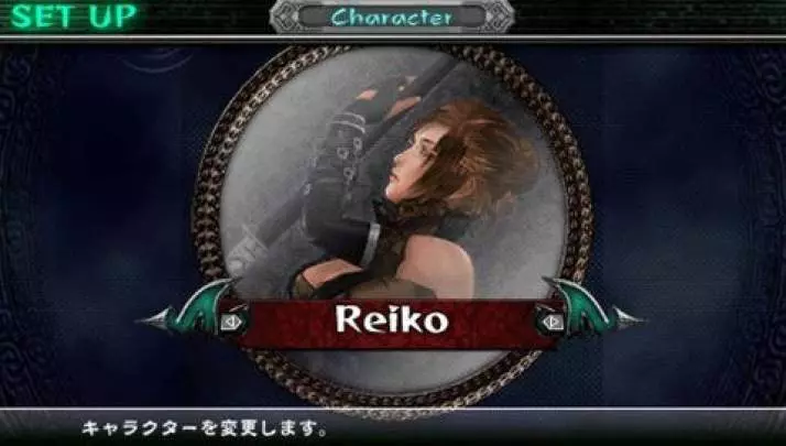 OneChanbara Special - PSP