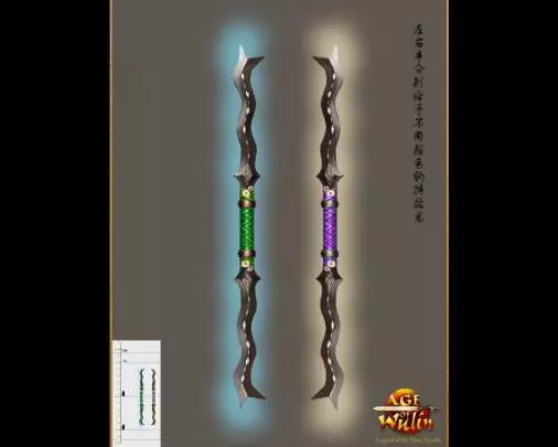 Age of Wulin - PC