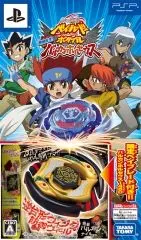 Carátula de Metal Fight Beyblade Portable
