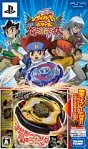 Metal Fight Beyblade Portable PSP