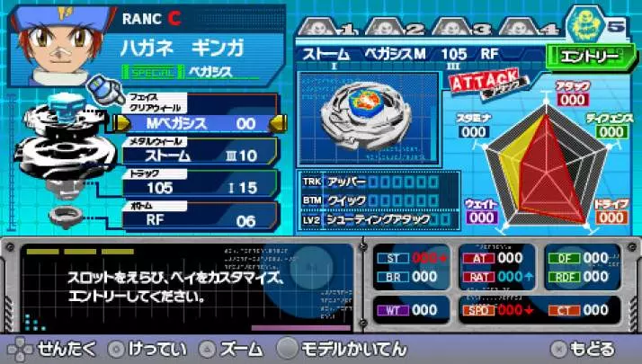 Metal Fight Beyblade Portable