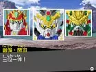 SD Gundam Sangokuden - Imagen