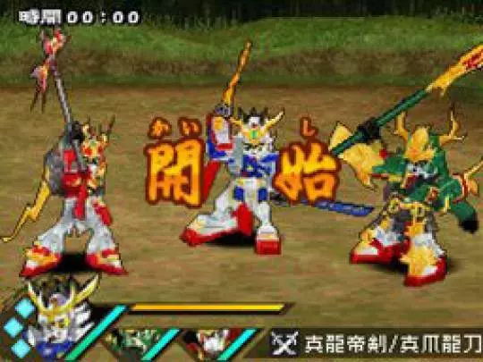 SD Gundam Sangokuden