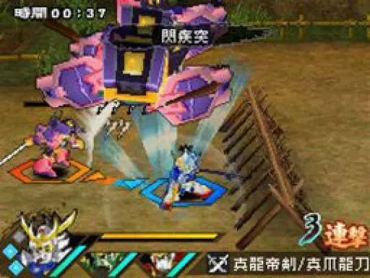 SD Gundam Sangokuden - DS