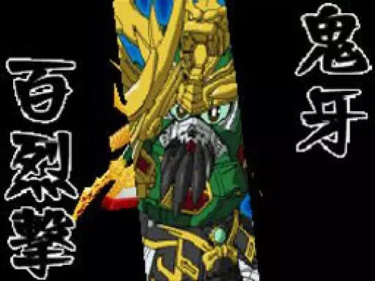 SD Gundam Sangokuden