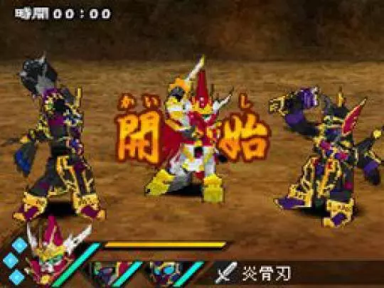 SD Gundam Sangokuden - DS
