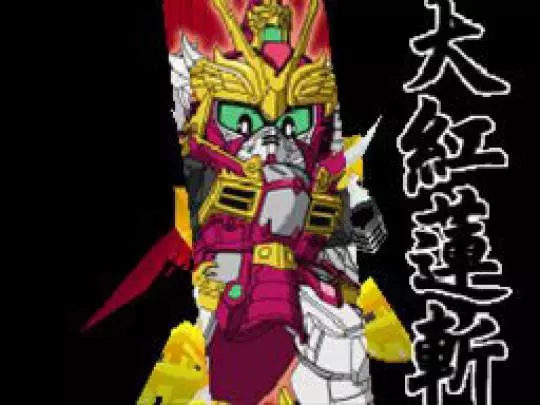 SD Gundam Sangokuden