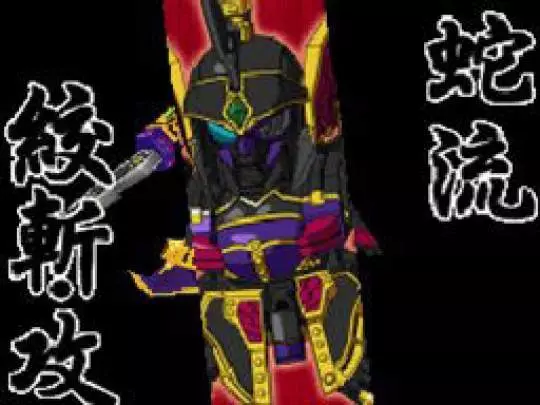 SD Gundam Sangokuden - DS