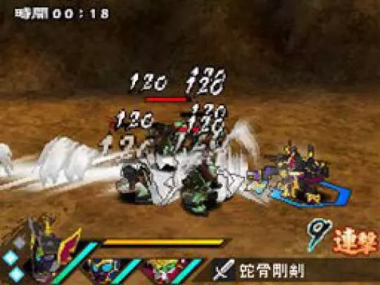 SD Gundam Sangokuden