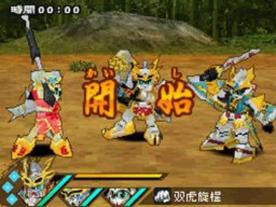SD Gundam Sangokuden