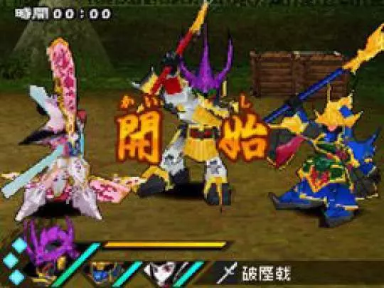 SD Gundam Sangokuden