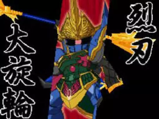 SD Gundam Sangokuden - DS