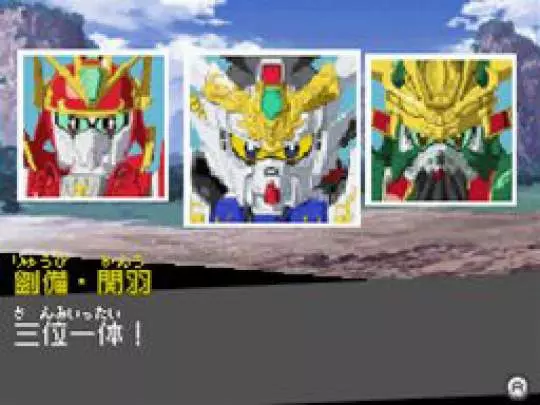 SD Gundam Sangokuden