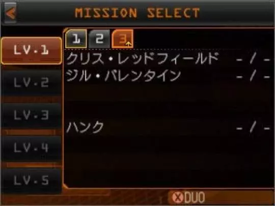 Resident Evil Mercenaries 3D