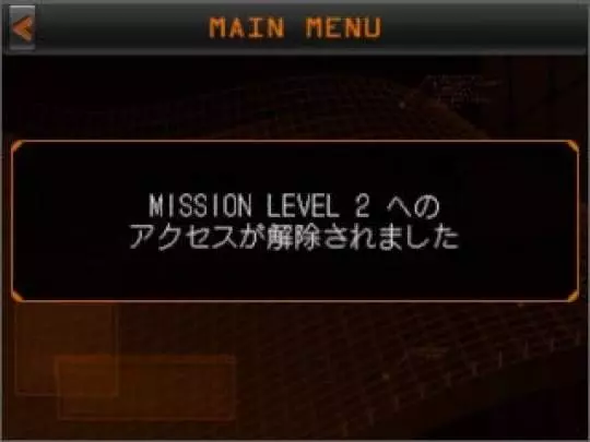 Resident Evil Mercenaries 3D - 3DS