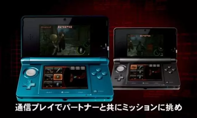 Resident Evil Mercenaries 3D