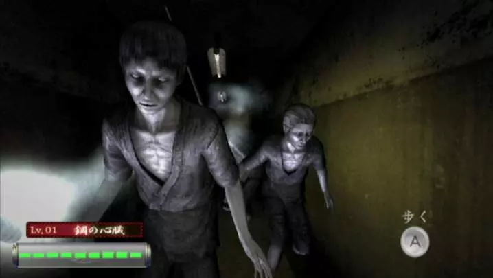 Project Zero 2 Wii Edition - Wii