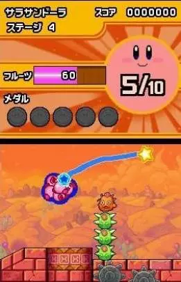 Kirby Mass Attack